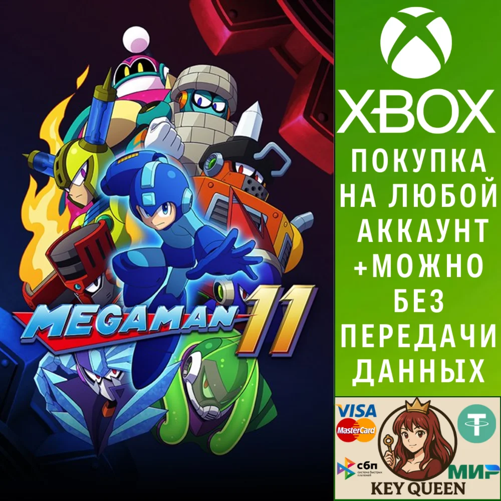 Mega Man 11 Xbox One & Xbox Series X|S