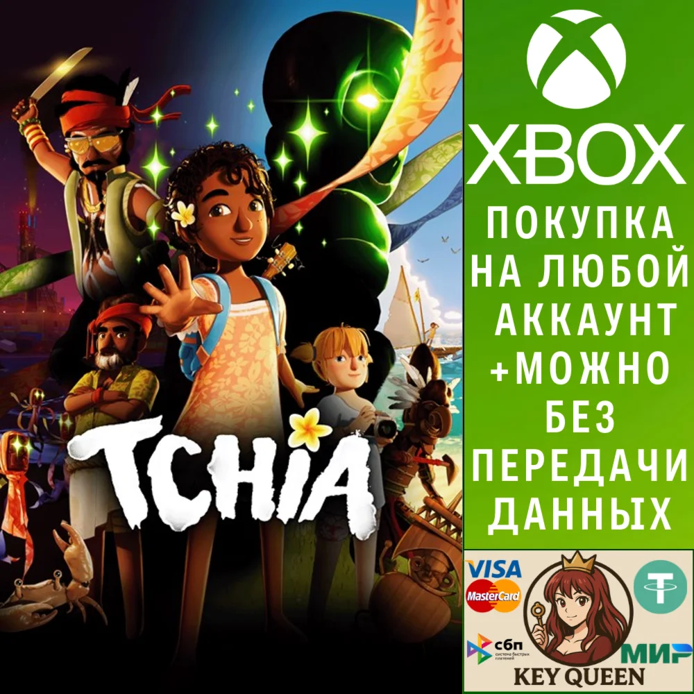 Tchia Xbox Series X|S & PC