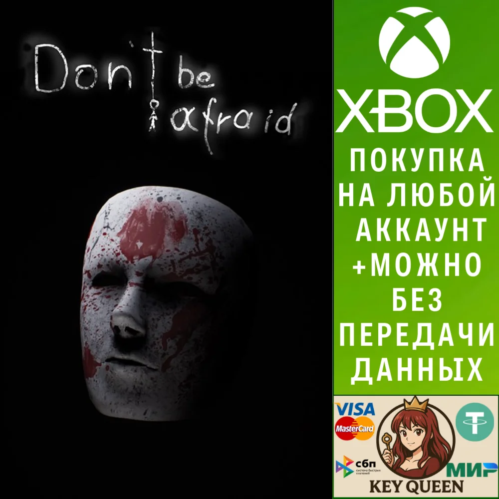 Don't Be Afraid Xbox One & Xbox Series X|S