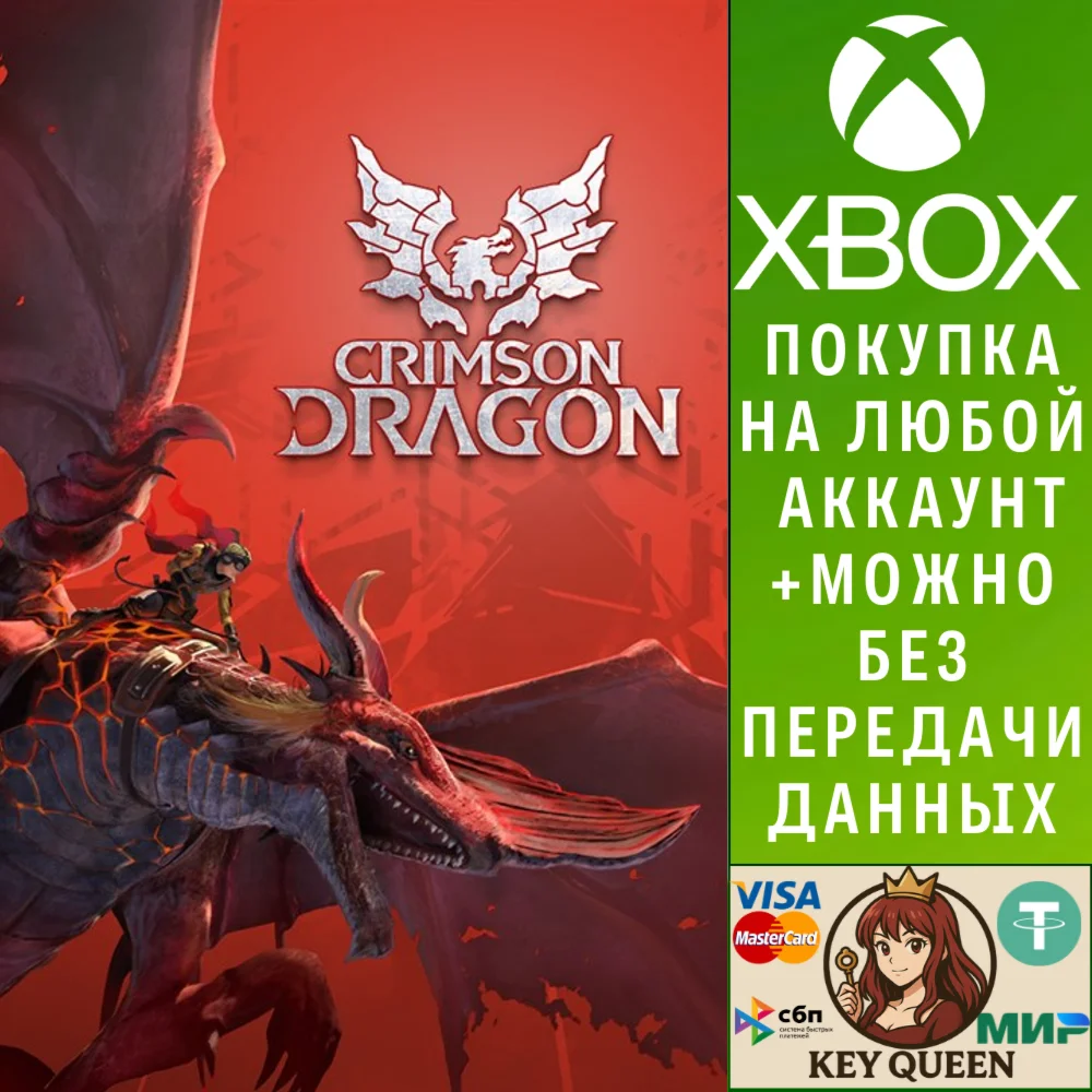 Crimson Dragon Xbox One & Xbox Series X|S