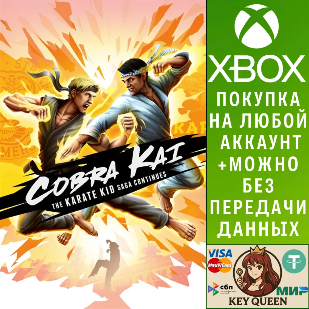 Cobra Kai: The Karate Kid Saga Continues Xbox One|X|S