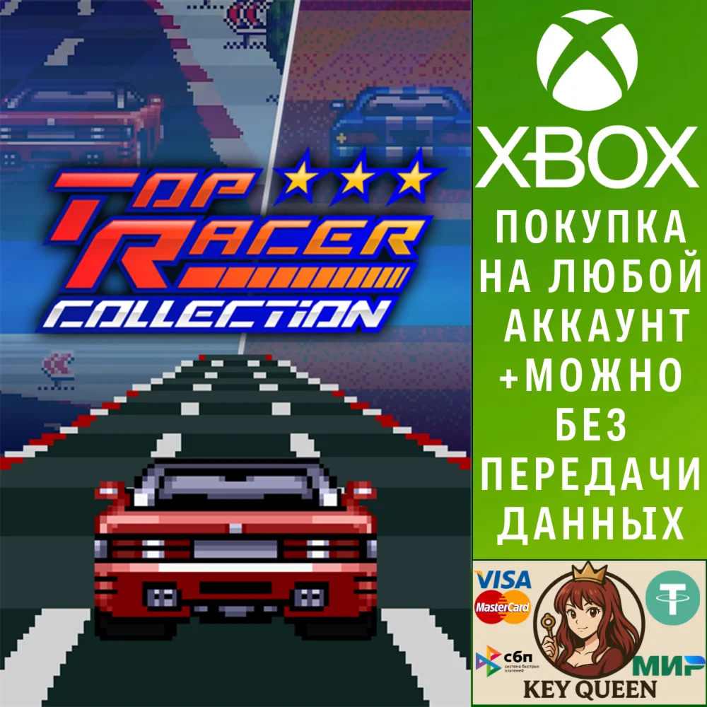 Top Racer Collection Xbox One & Xbox Series X|S