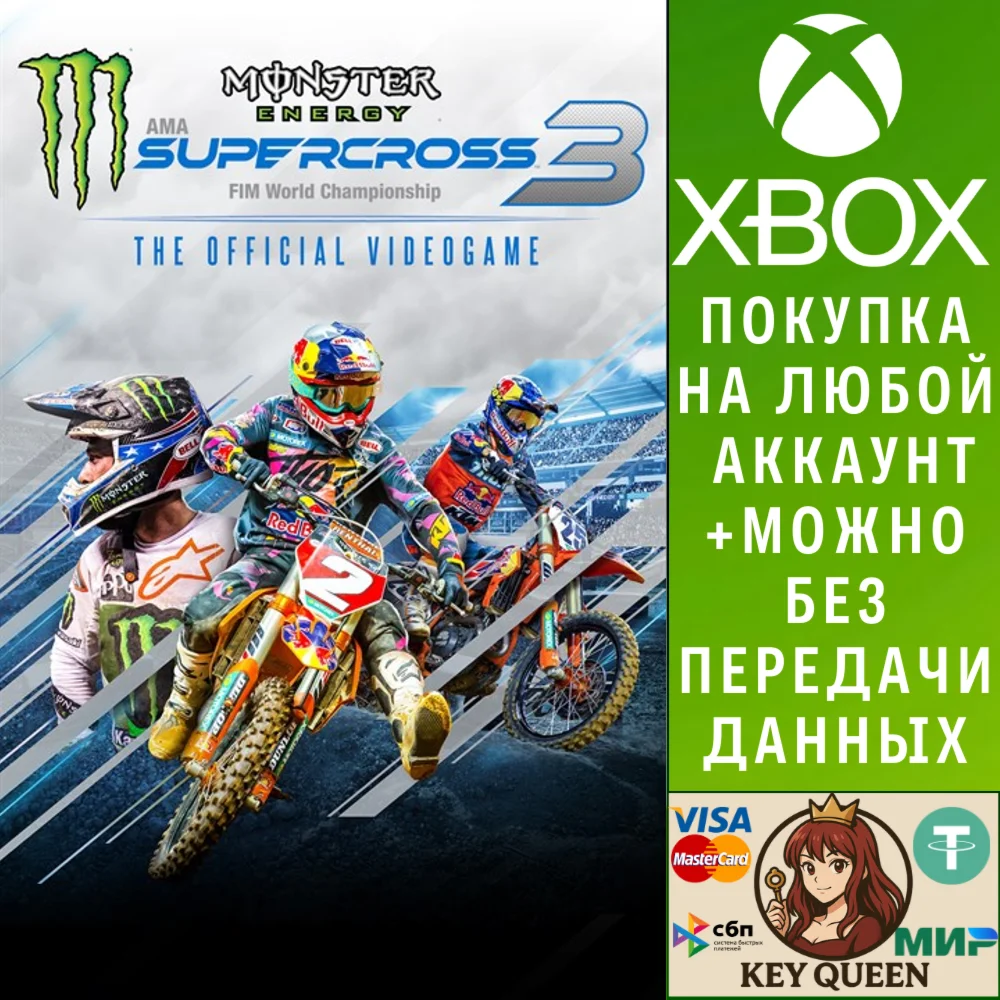 Monster Energy Supercross - The Official Videogame Xbox