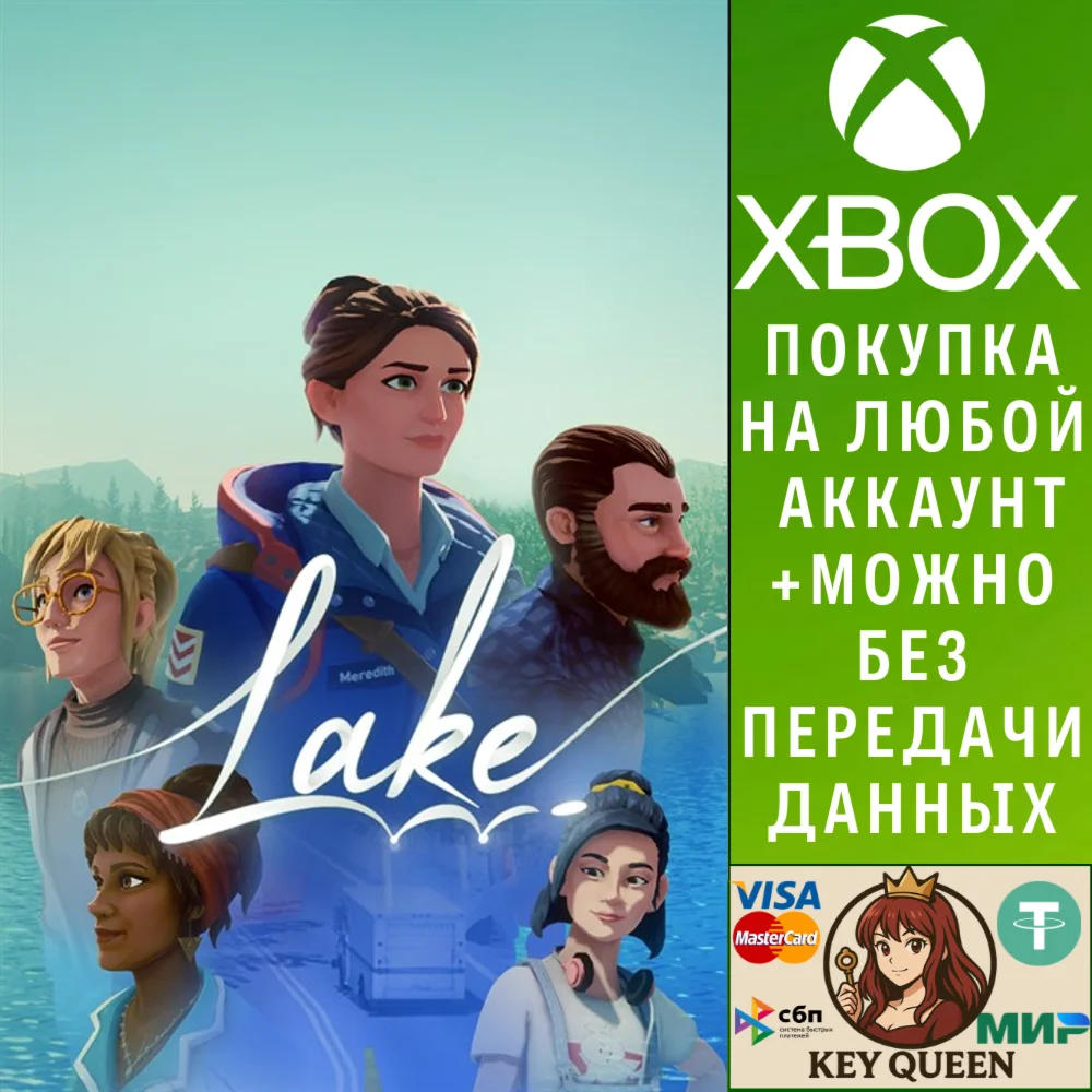 Lake Xbox One & Xbox Series X|S & PC