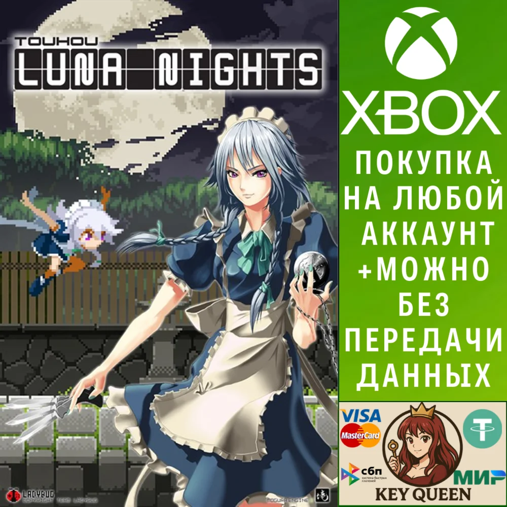 Touhou Luna Nights Xbox One & Xbox Series X|S & PC