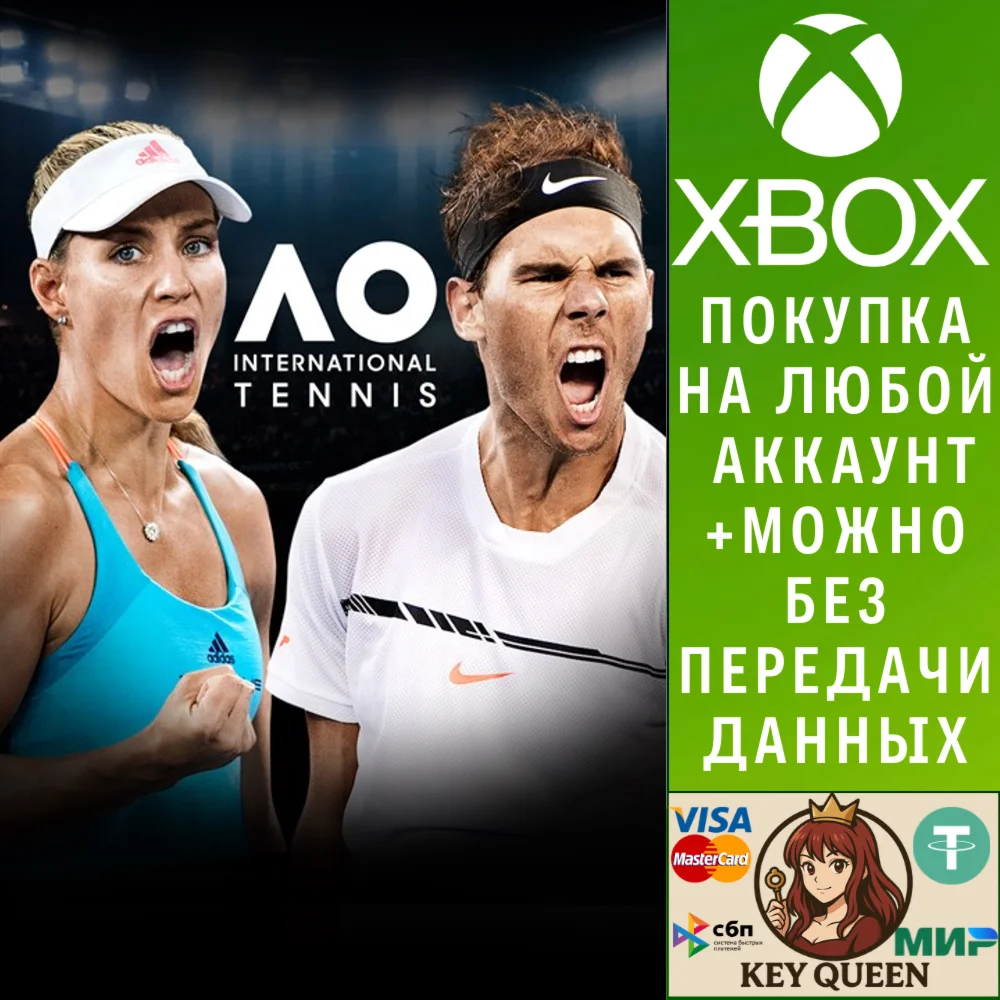 AO International Tennis Xbox One & Xbox Series X|S