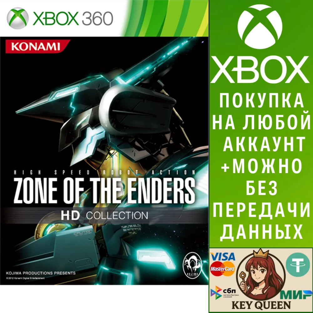 ZOE HD Xbox One & Xbox Series X|S