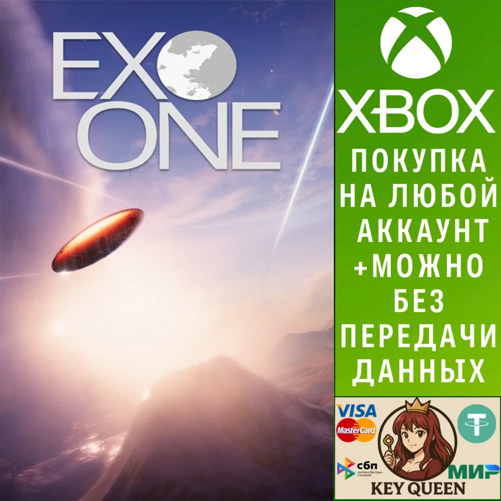 Exo One Xbox One & Xbox Series X|S & PC