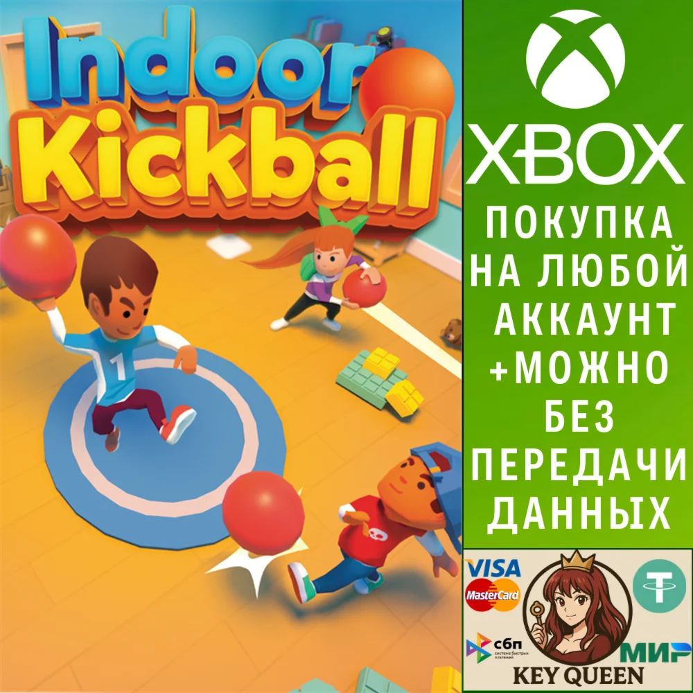 Indoor Kickball Xbox One & Xbox Series X|S