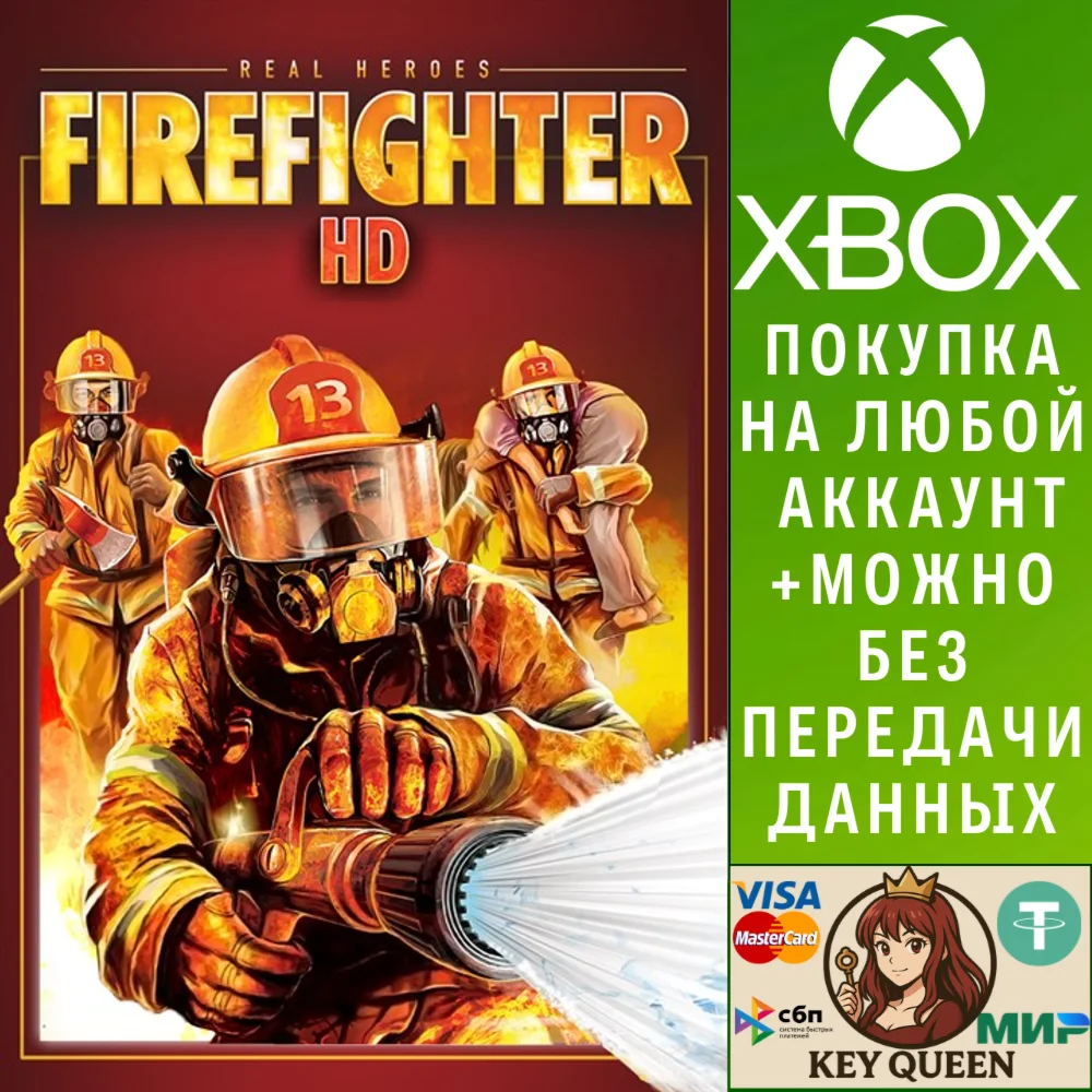 Real Heroes: Firefighter HD Xbox One & Xbox Series X|S