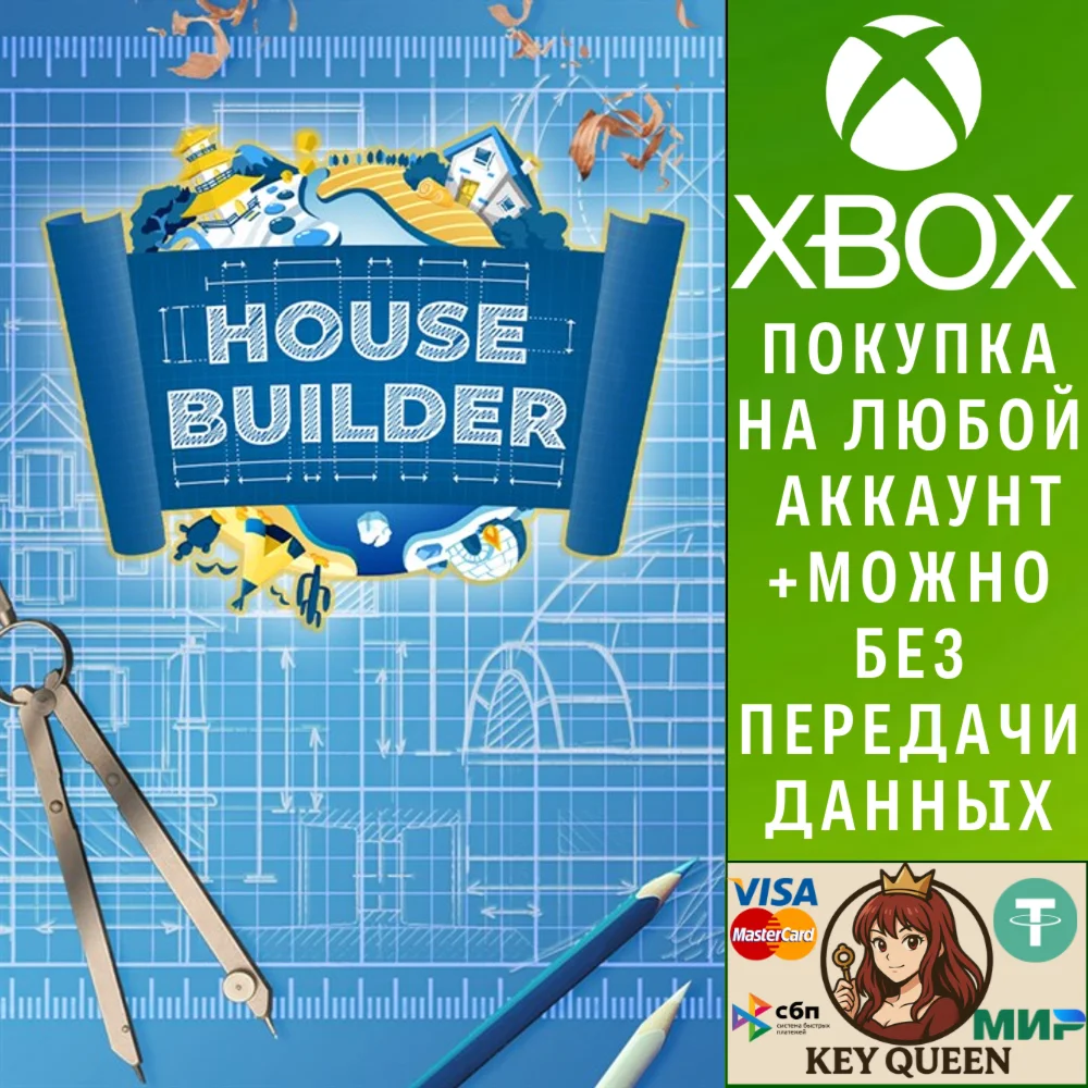 House Builder Overtime Xbox Series X|S