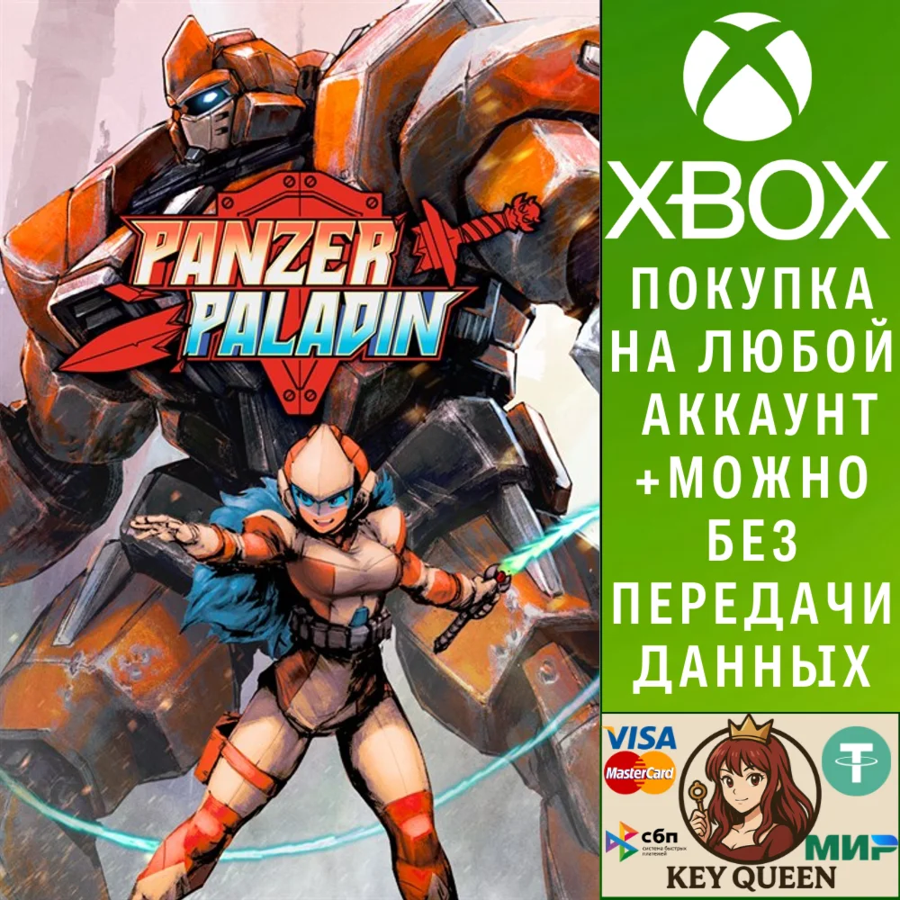 Panzer Paladin Xbox One & Xbox Series X|S