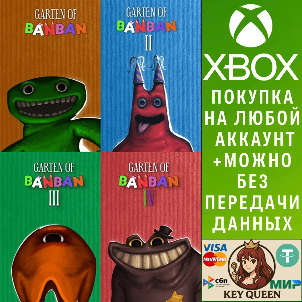 Garten of Banban Bundle: 1 + 2 + 3 + 4 Xbox One|X|S