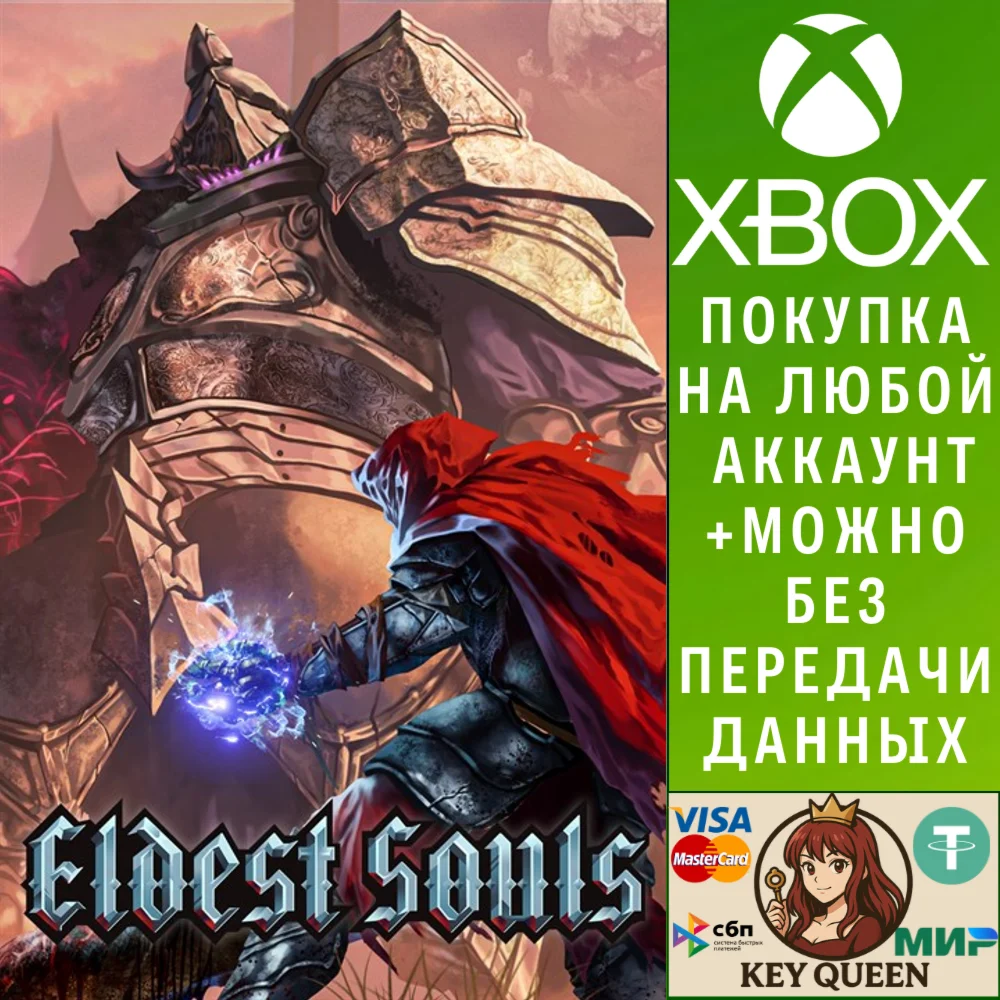 Eldest Souls Xbox One & Xbox Series X|S