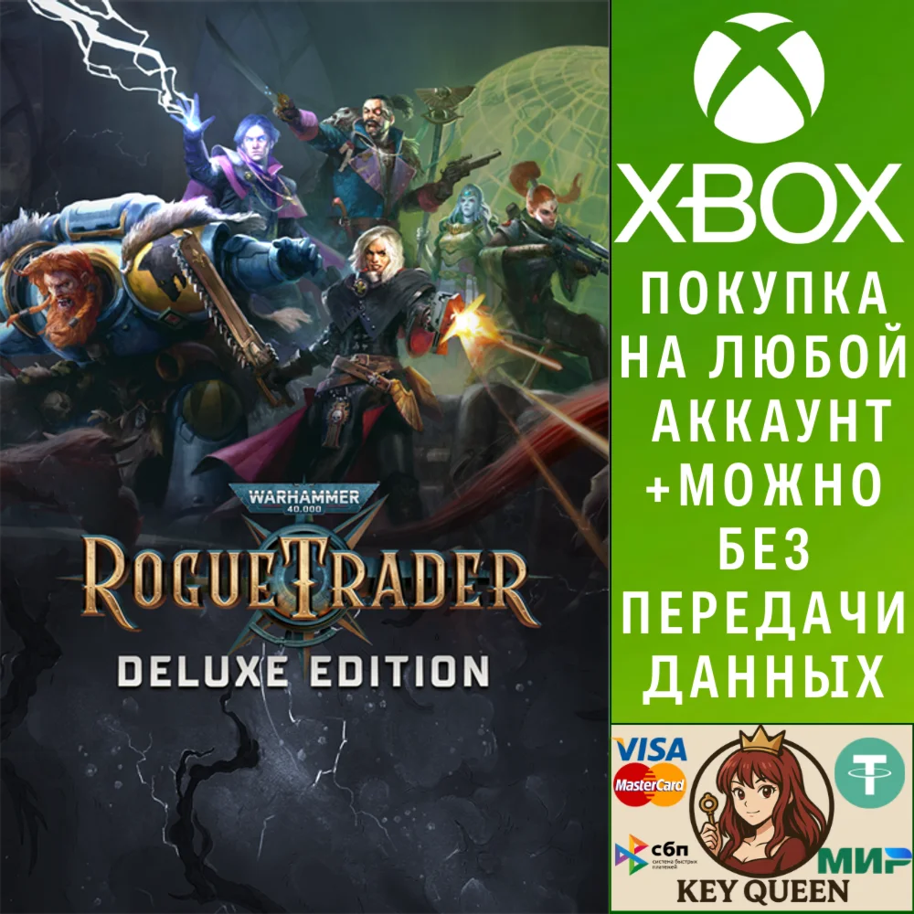 Warhammer 40,000: Rogue Trader - Deluxe Edition Xbox&PC