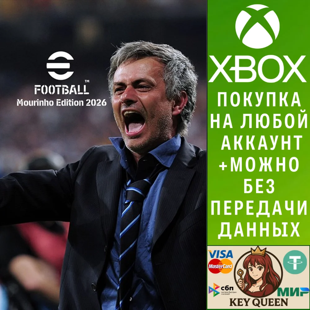 eFootball™: Mourinho Edition 2026 Xbox One|X|S & PC