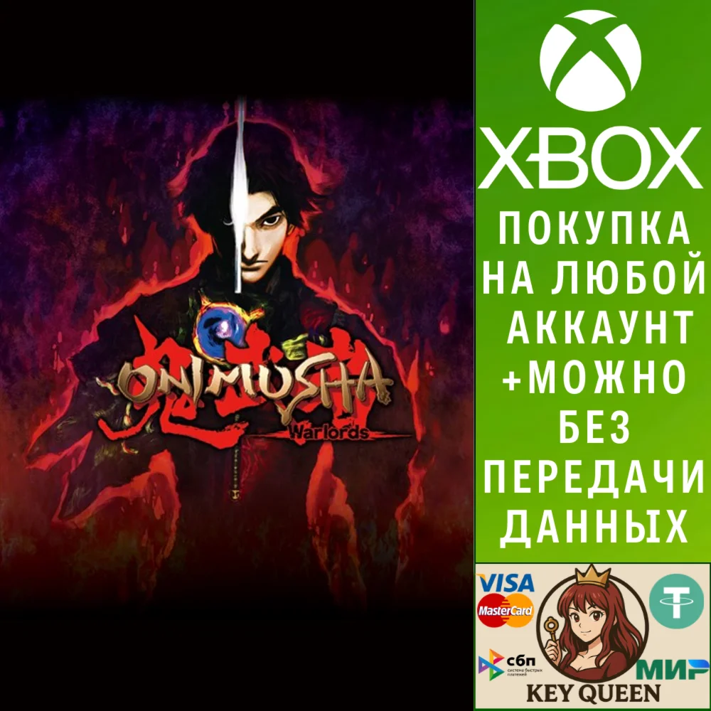 Onimusha: Warlords Xbox One & Xbox Series X|S