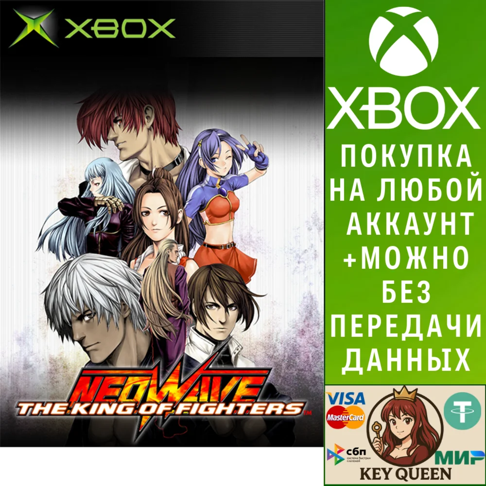 THE KING OF FIGHTERS NEOWAVE Xbox One & Xbox Series X|S