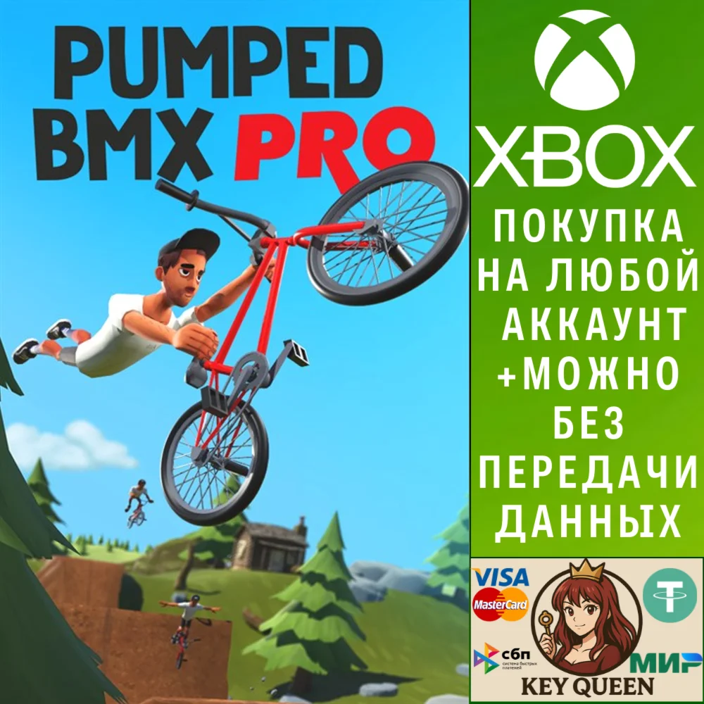Pumped BMX Pro Xbox One & Xbox Series X|S