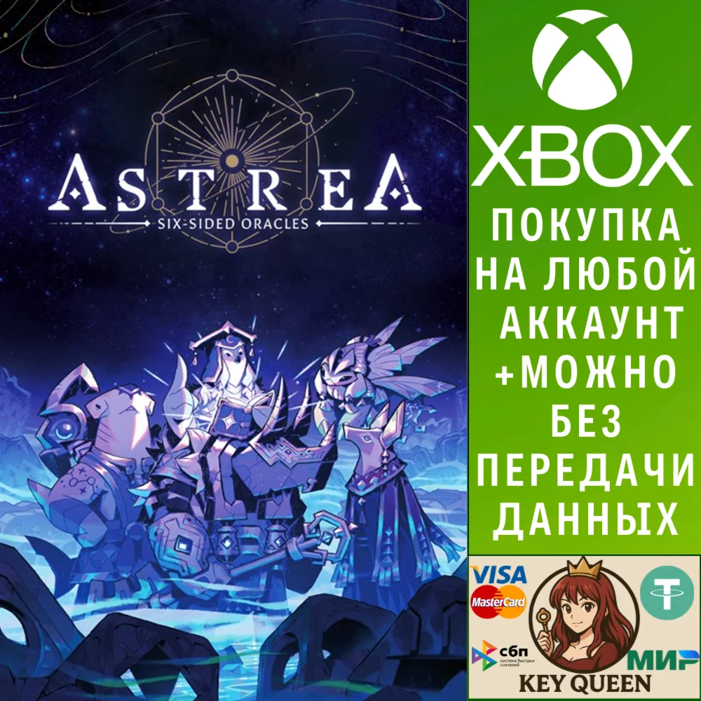 Astrea: Six-Sided Oracles Xbox One & Xbox Series X|S