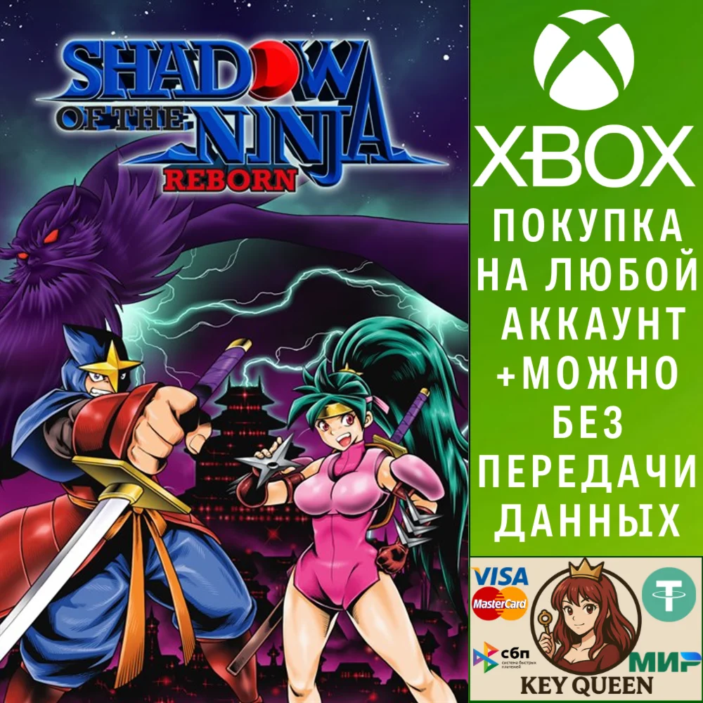 Shadow of the Ninja - Reborn Xbox Series X|S