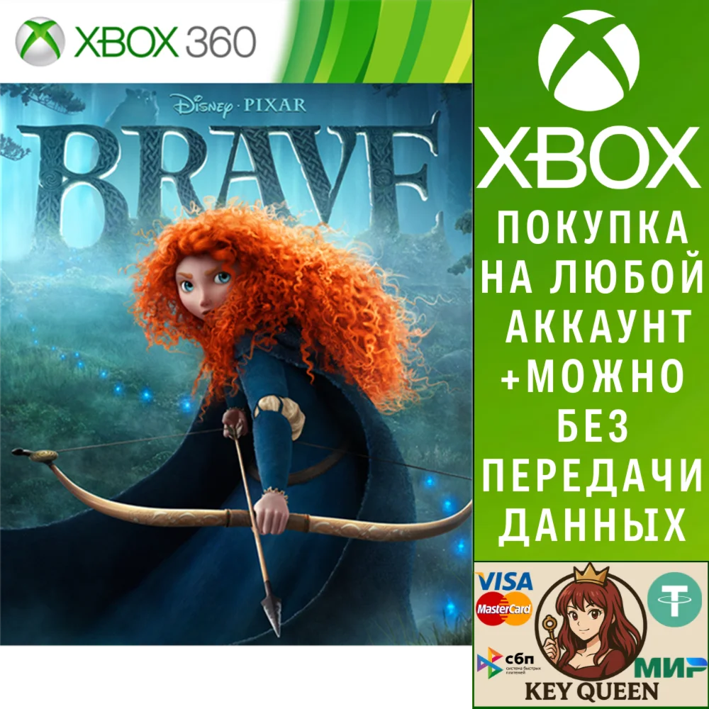 Brave: The Video Game Xbox One & Xbox Series X|S