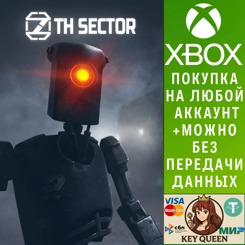 7th Sector Xbox One & Xbox Series X|S