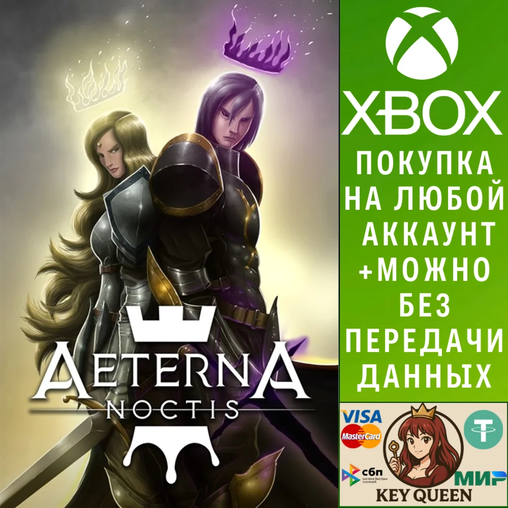 Aeterna Noctis Xbox One & Xbox Series X|S