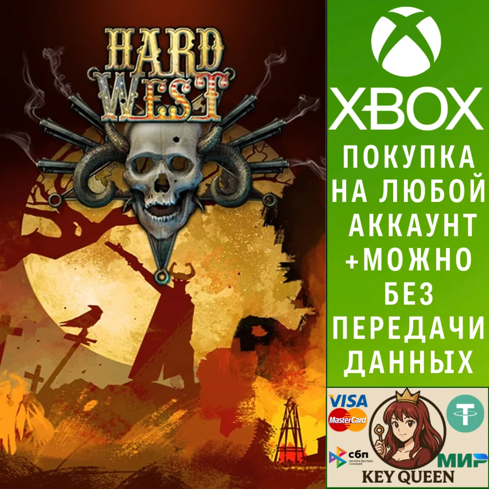 Hard West Ultimate Edition Xbox One & Xbox Series X|S