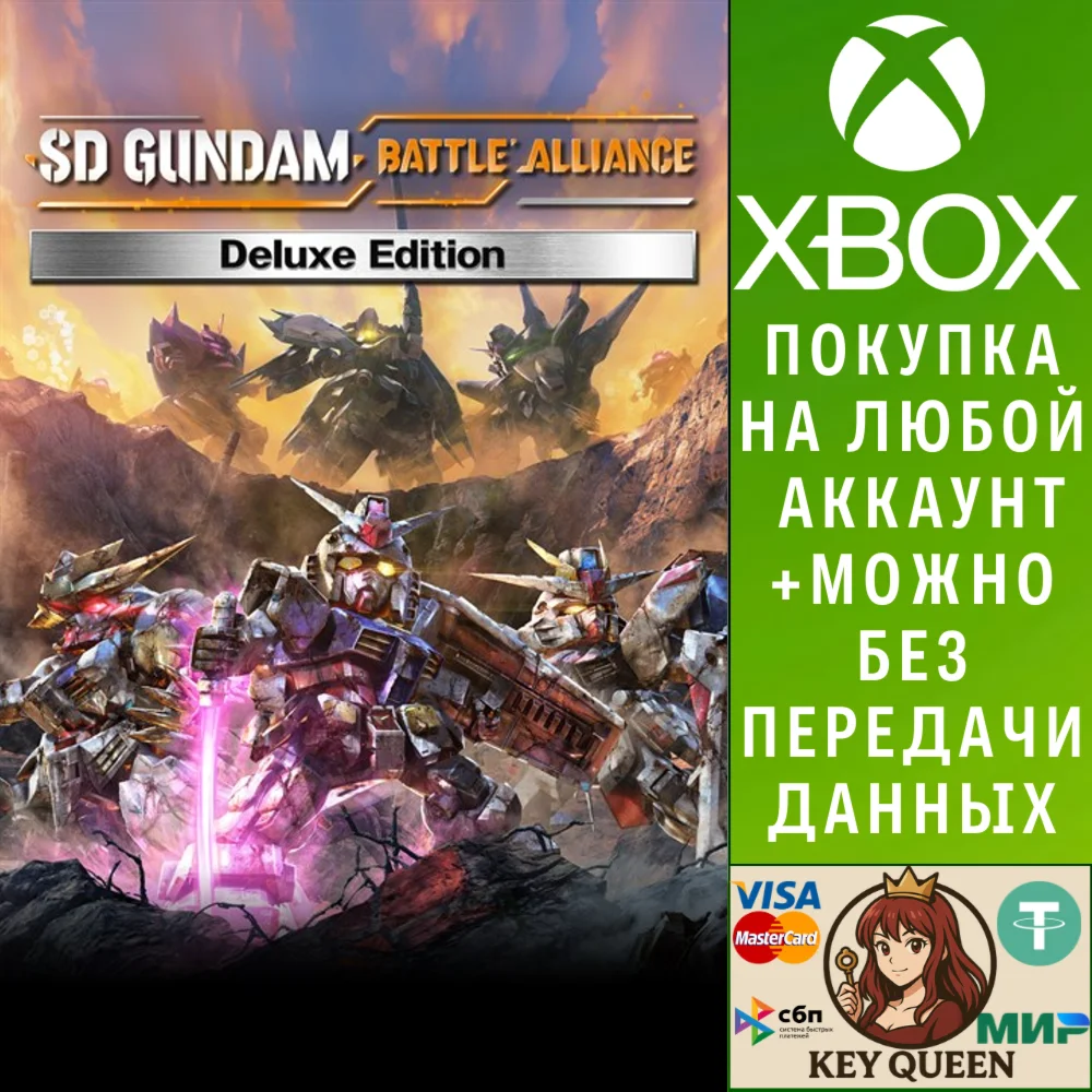 SD GUNDAM BATTLE ALLIANCE Deluxe Edition Xbox&PC