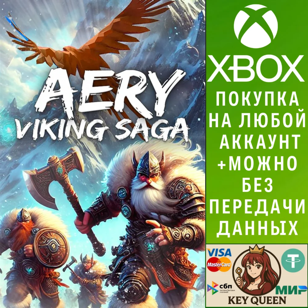 Aery - Viking Saga Xbox Series X|S