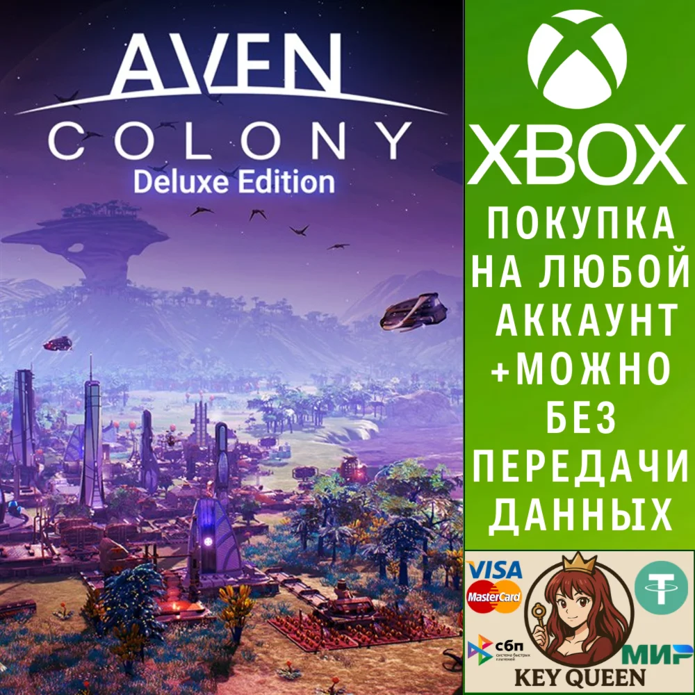 Aven Colony - Deluxe Edition Xbox One & Xbox Series X|S