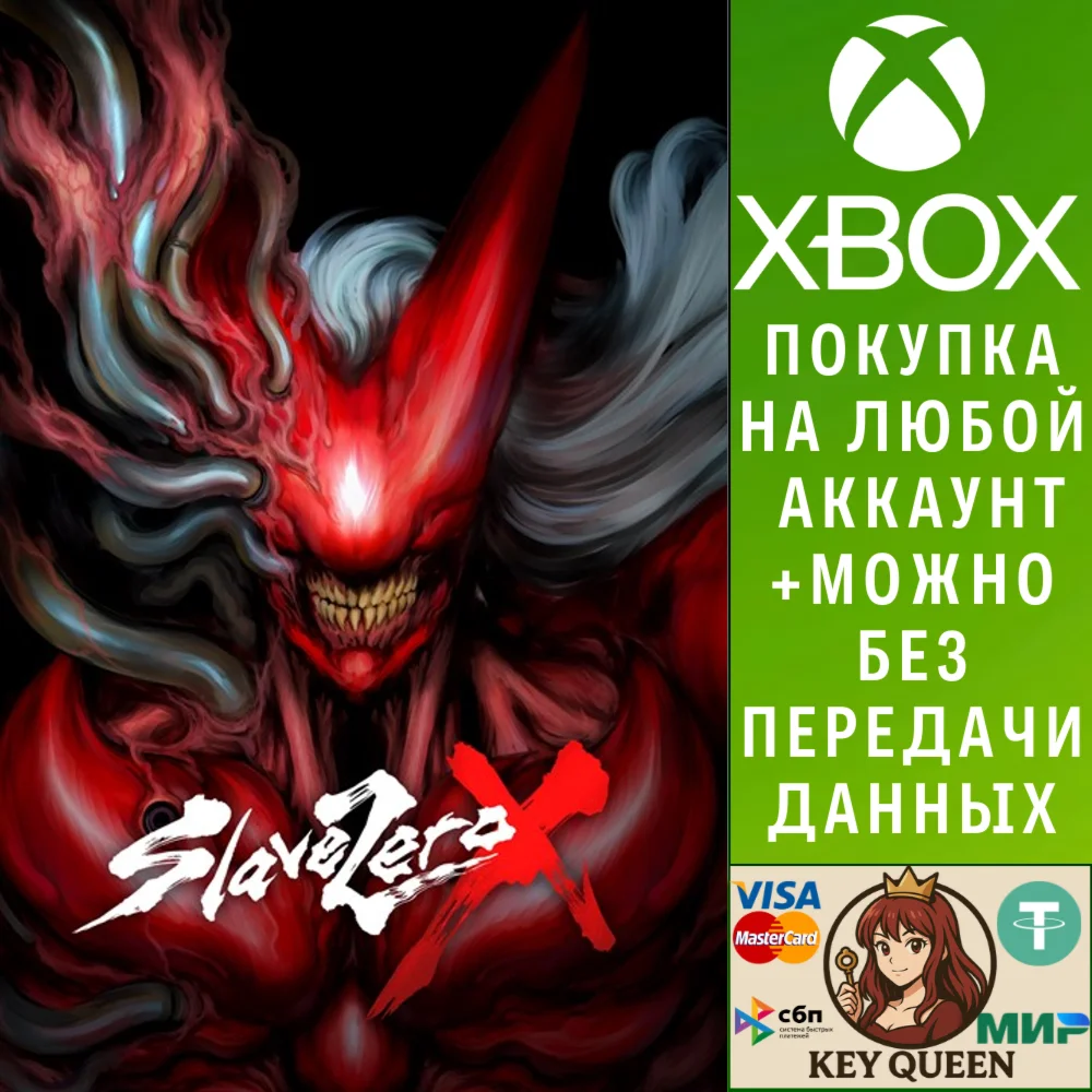 Slave Zero X Xbox One & Xbox Series X|S