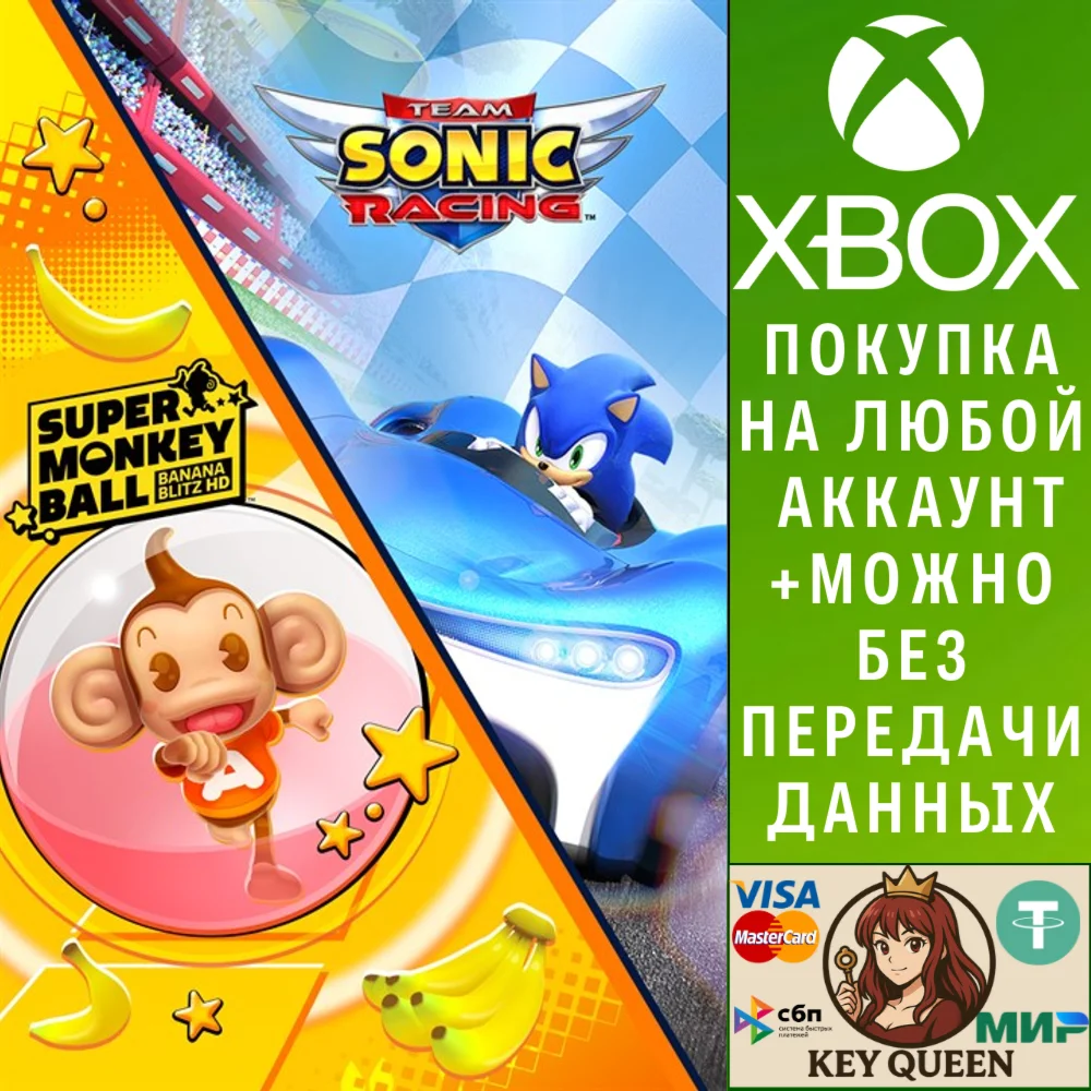 Team Sonic Racing & Super Monkey Ball: Banana Blit Xbox