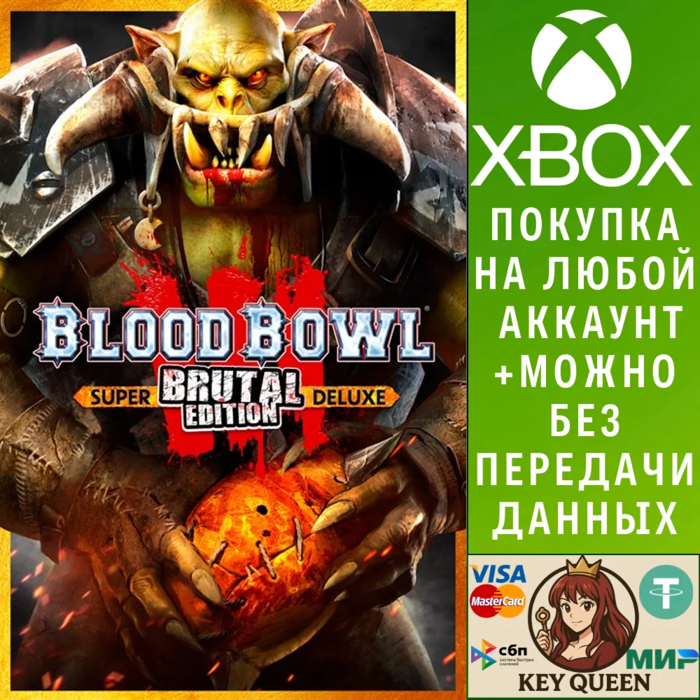 Blood Bowl 3 - Brutal Edition Xbox One|X|S