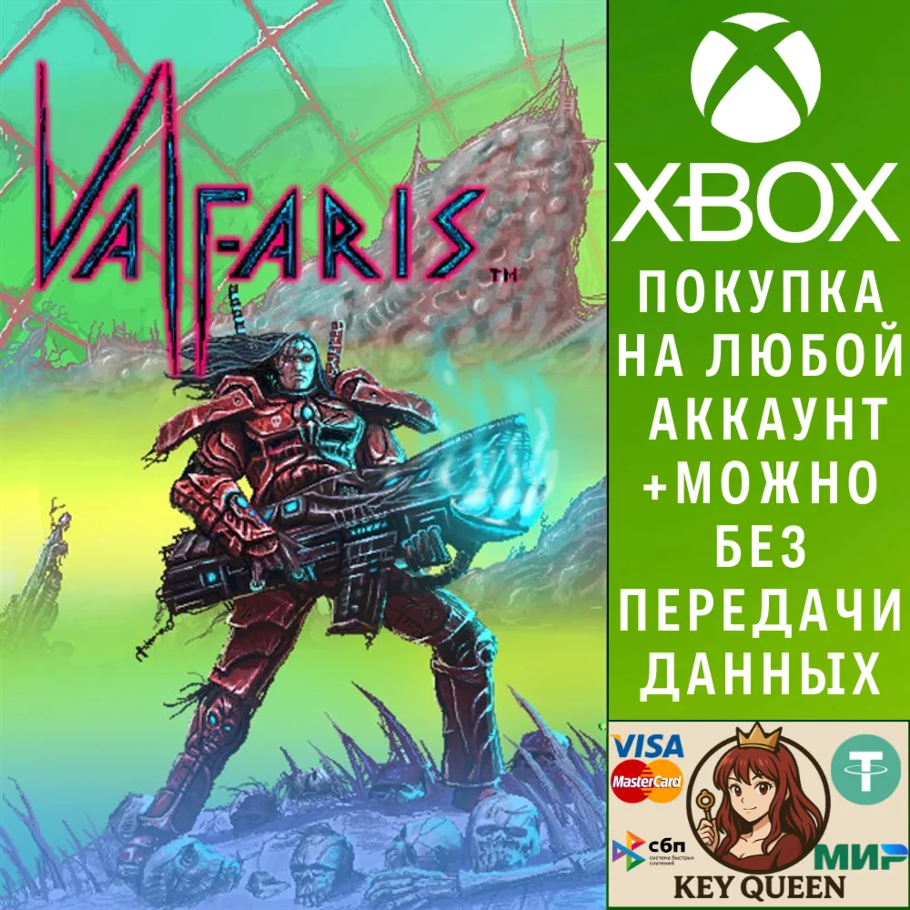 Valfaris Xbox One & Xbox Series X|S
