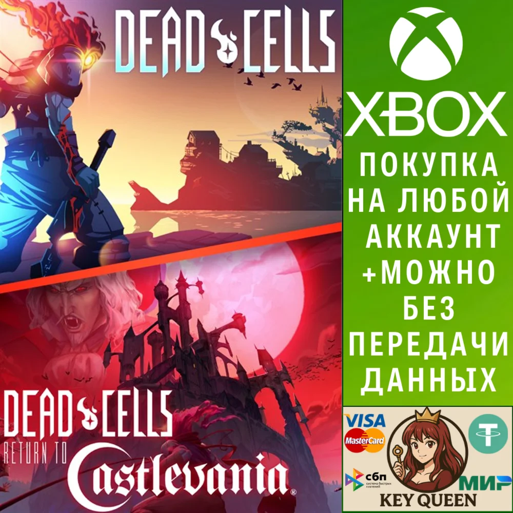 Dead Cells: Return to Castlevania Bundle Xbox One|X|S