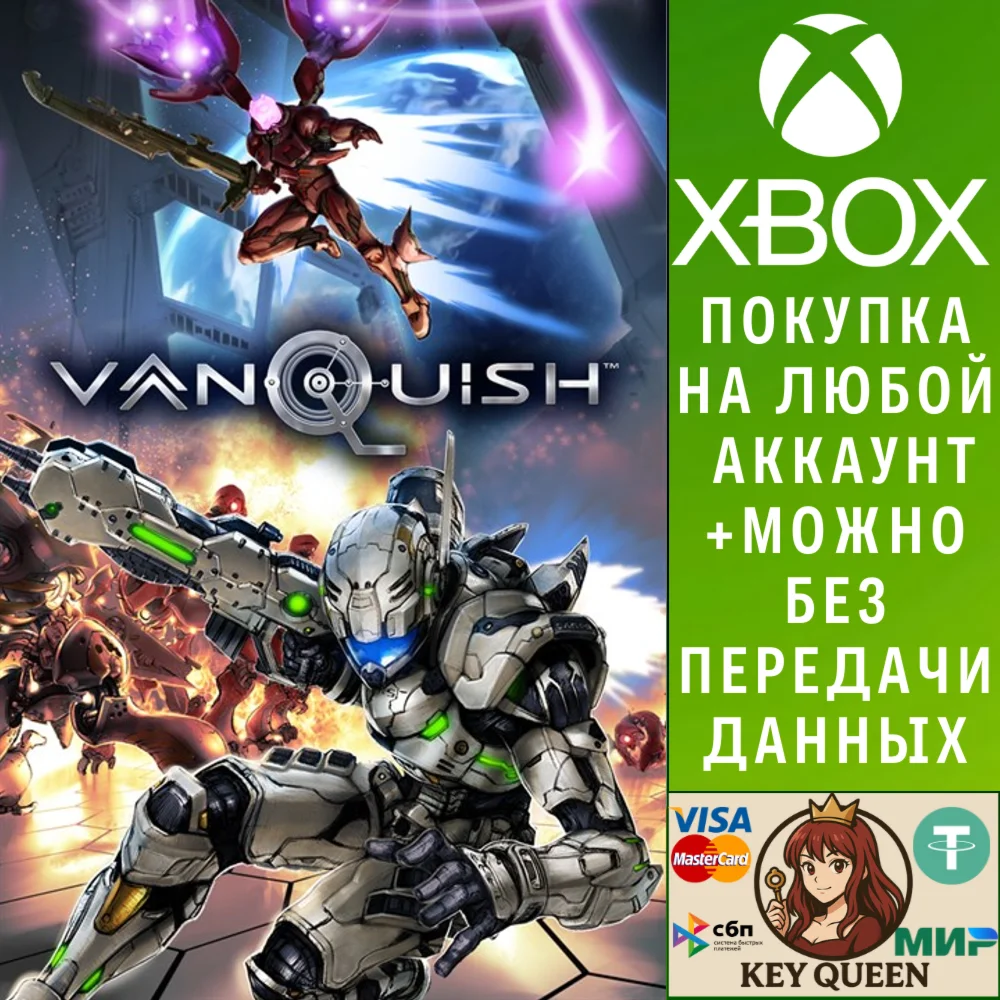 Vanquish Xbox One & Xbox Series X|S
