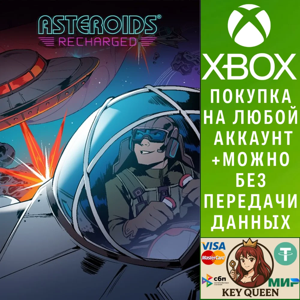 Asteroids: Recharged Xbox One & Xbox Series X|S