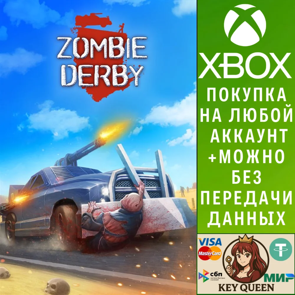 Zombie Derby Xbox One & Xbox Series X|S