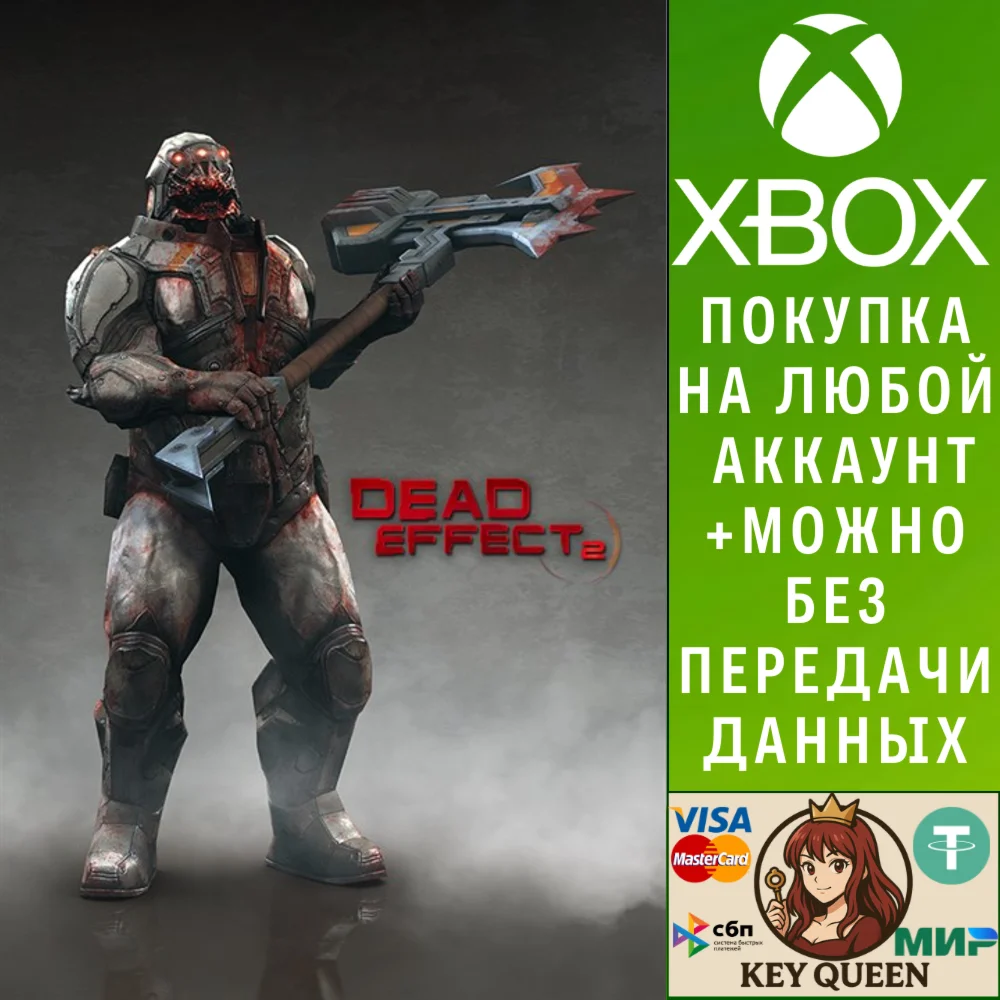 Dead Effect 2 Xbox One & Xbox Series X|S