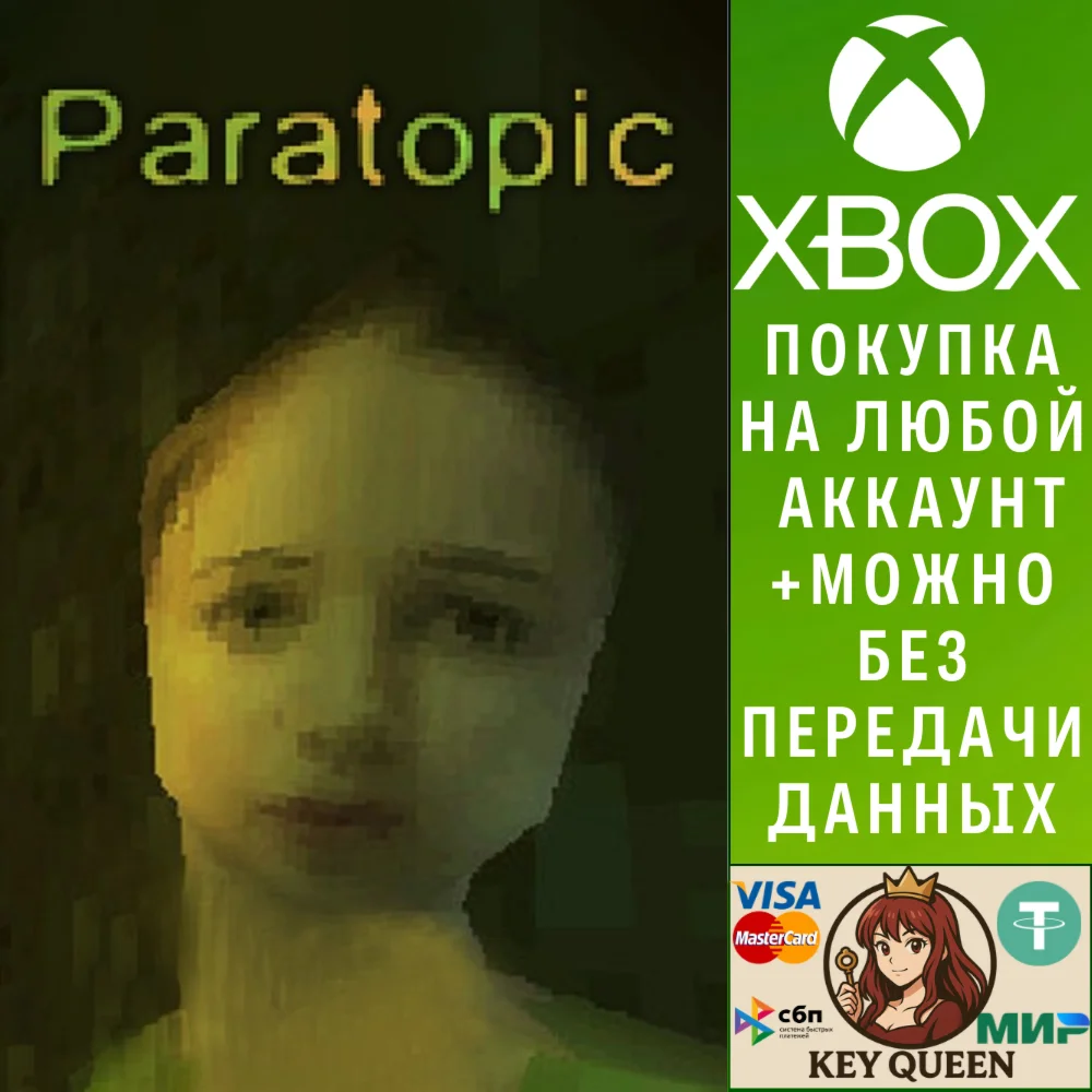 Paratopic Xbox One & Xbox Series X|S