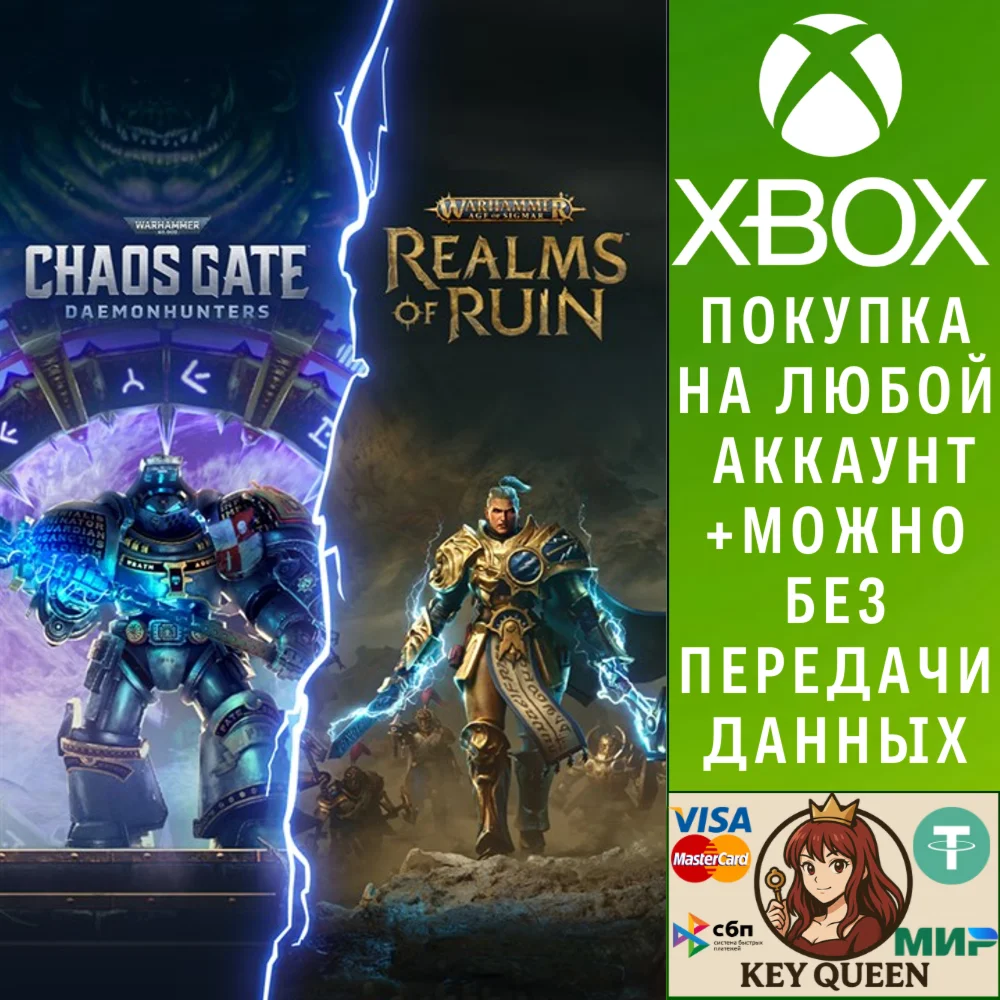 Warhammer Bundle - Chaos Gate & Realms of Ruin Xbox