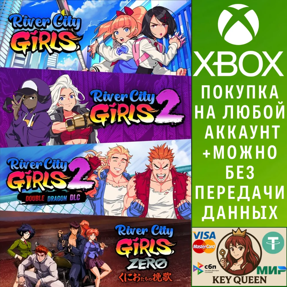 River City Girls 1, 2, and Zero + Double Dragon DL Xbox