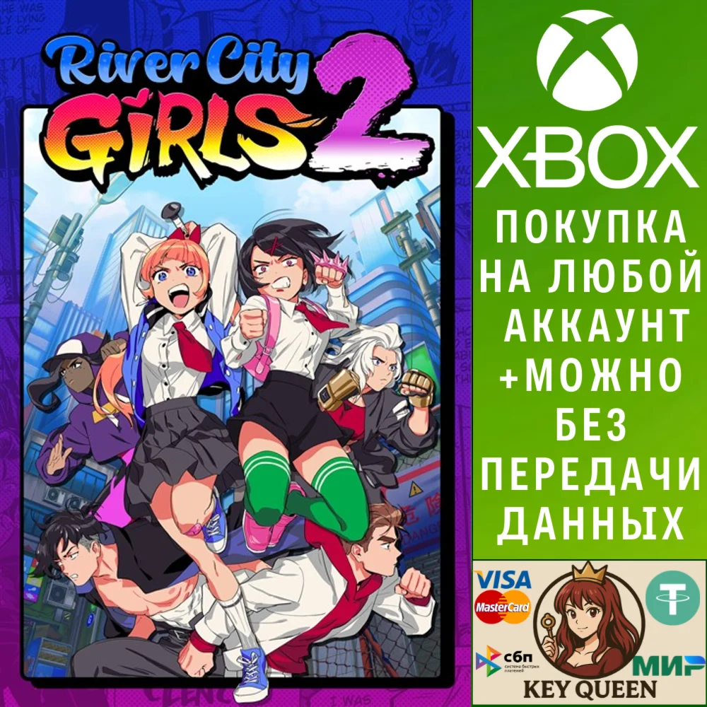 River City Girls 2 Xbox One & Xbox Series X|S