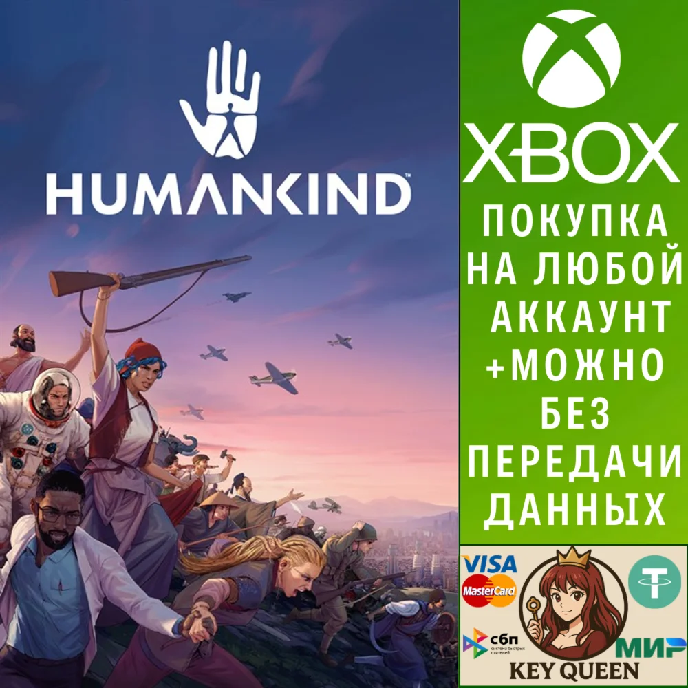 HUMANKIND™ Xbox One & Xbox Series X|S