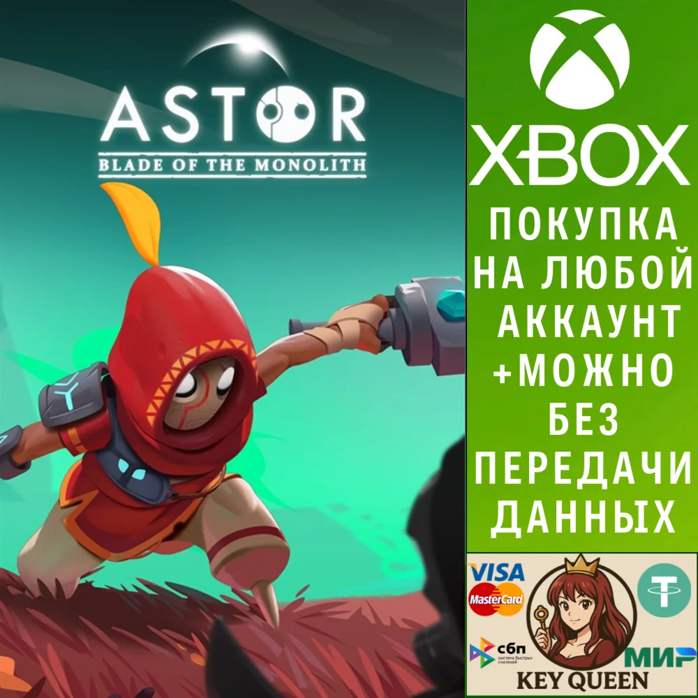 Astor: Blade of the Monolith Xbox One & Xbox Series X|S