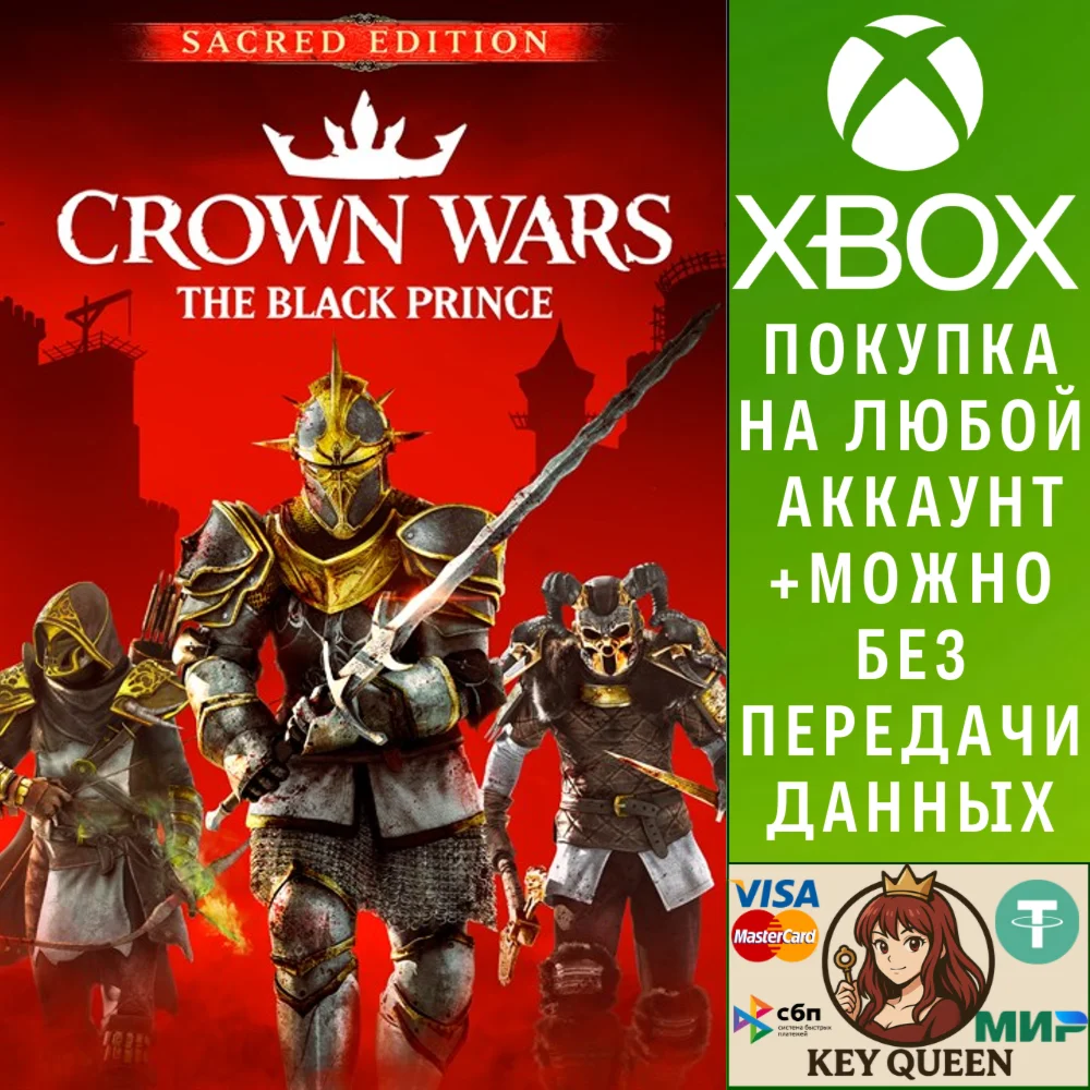 Crown Wars – Sacred Edition Xbox Series X|S