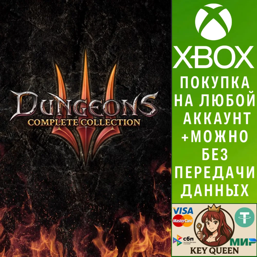 Dungeons 3 - Complete Collection Xbox One|X|S