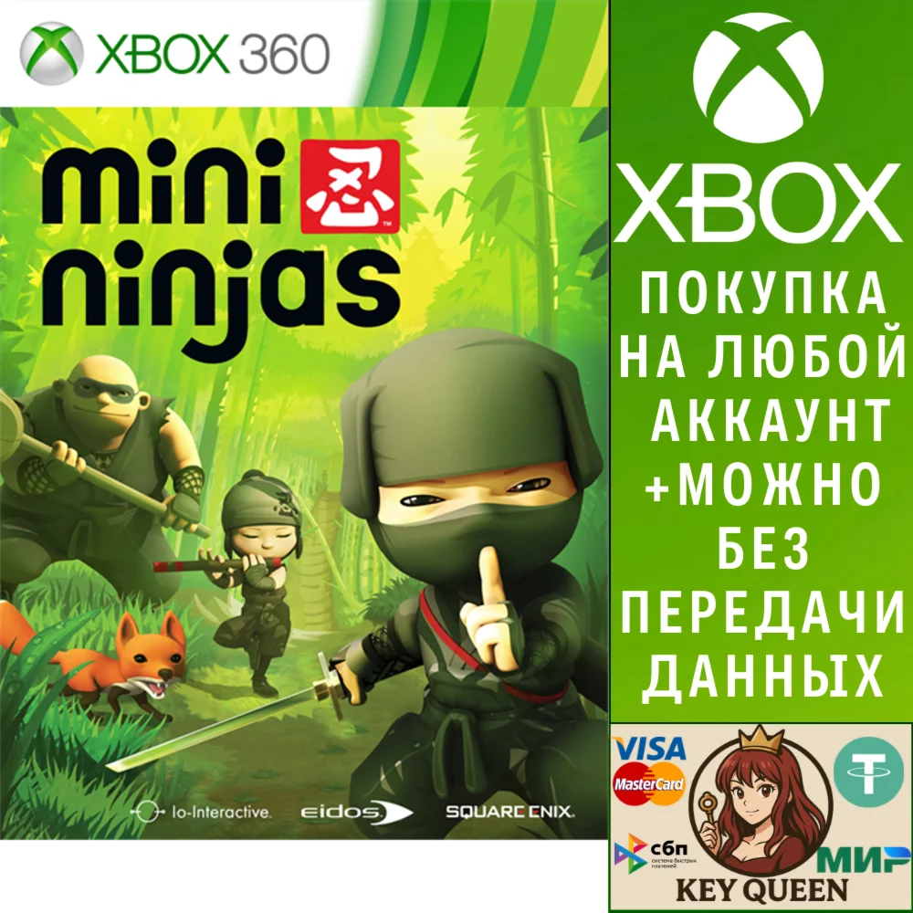 MINI NINJAS™ Xbox One & Xbox Series X|S